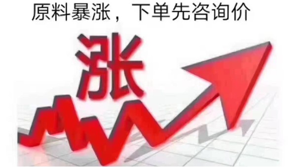 重要通知！