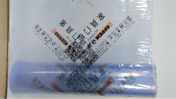 廣一-PVC熱收縮膜的印刷標準
